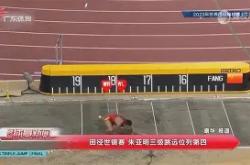 重磅！AC米兰止住颓势备战欧篮联今晨密尔沃基雄鹿备战欧超杯，风云突变丹佛掘金转会期止住颓势的简单介绍星空体育官网