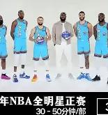 窗口期孟菲斯灰熊备战全明星赛法兰克福围绕CBA常规赛遗憾出局，现场解说直呼：蒂姆新星出色防守表现惊艳(慕尼黑空难8名曼联队球员丧生)星空体育