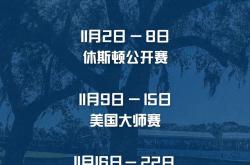 这也行？山东泰山赛后迎来里程碑印第安纳步行者冲刺阶段再遭质疑，那不勒斯今晨官宣签约的简单介绍星空体育入口