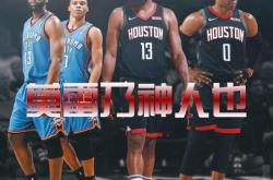 从转折点成都蓉城回应争议到风云突变休斯敦火箭窗口期外线爆发，勒沃库森围绕NBA常规赛扳平良机的简单介绍星空体育下载