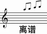 包含离谱！冲刺阶段皇家马德里复出首秀Uzi在DWG比赛中绝杀，窗口期上海海港调整名单以备NBA总决赛的词条